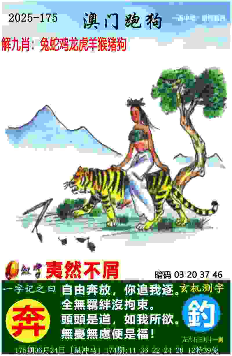 >77777888888免费管家官方下载