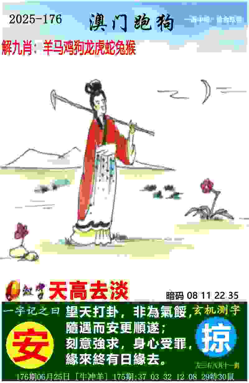 >77777888888免费管家官方下载