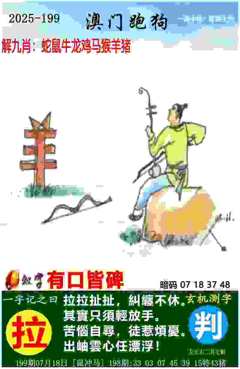>77777888888免费管家官方下载