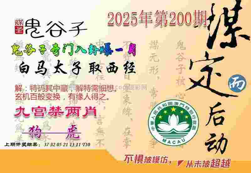 安徽籍球星韦世豪领衔 国足出征韩国备战2019年东亚杯
