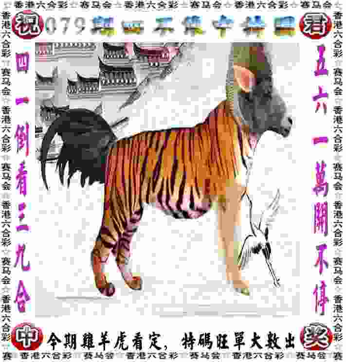 77777888888免费管家官方下载最新版本下载 -管家婆中特王中王APP手机版下载 v1   .36   .744   -2278安卓网